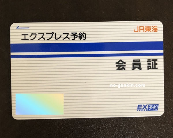 Suicaについて - クレジットカード＆電子マネー＆QRコード決済情報【現金いらず.com】