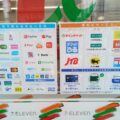 セブン-イレブンの支払い方法