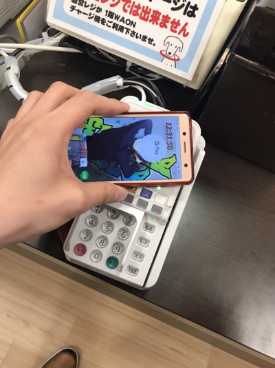 イオンでVisaのタッチ決済（Google Pay）