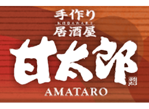 甘太郎