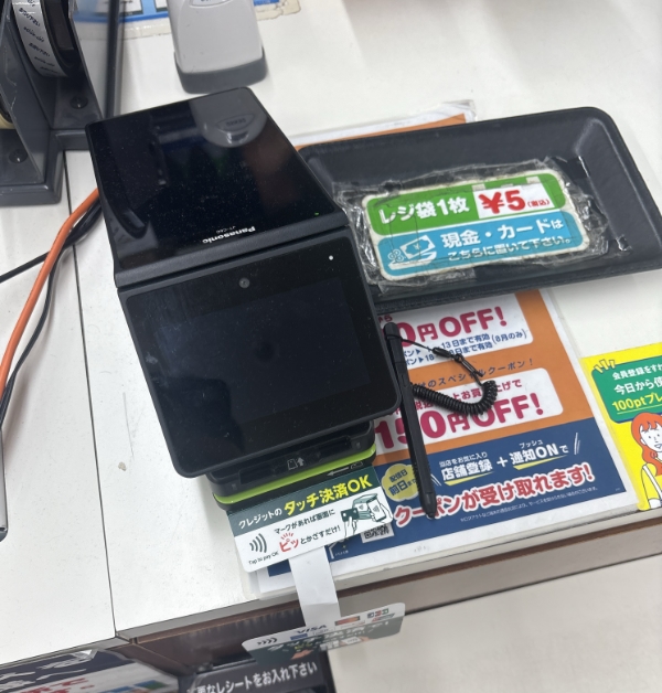 ブックオフの決済端末