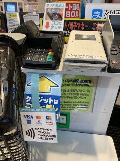 ドン・キホーテのコンタクトレス決済（タッチ決済）の掲示