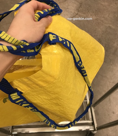 IKEAのイエローバッグ
