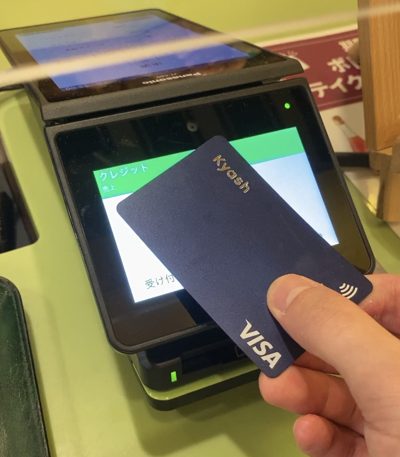 サイゼリヤでNFC Pay（コンタクトレス決済）