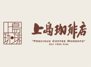 上島珈琲