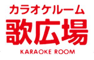 歌広場
