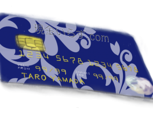 クレジットカードの画像