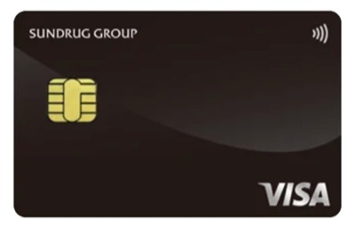 サンドラッグクレジットカード