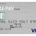 au PAY カード（auユーザー以外でも作れるPontaポイントが貯めやすいクレジットカード）