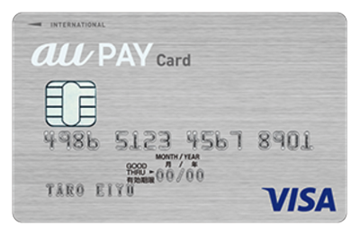 KDDIフィナンシャルサービス発行のクレジットカードの特徴と一覧
