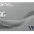 au PAY カード（auユーザー以外でも作れるPontaポイントが貯めやすいクレジットカード）