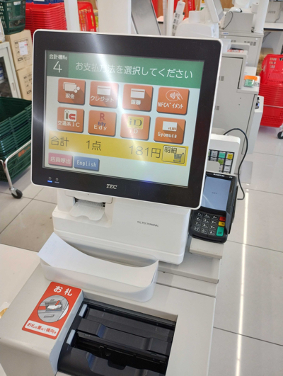 業務スーパーのタッチ決済対応店舗の端末とレジでの支払い方法選択画面