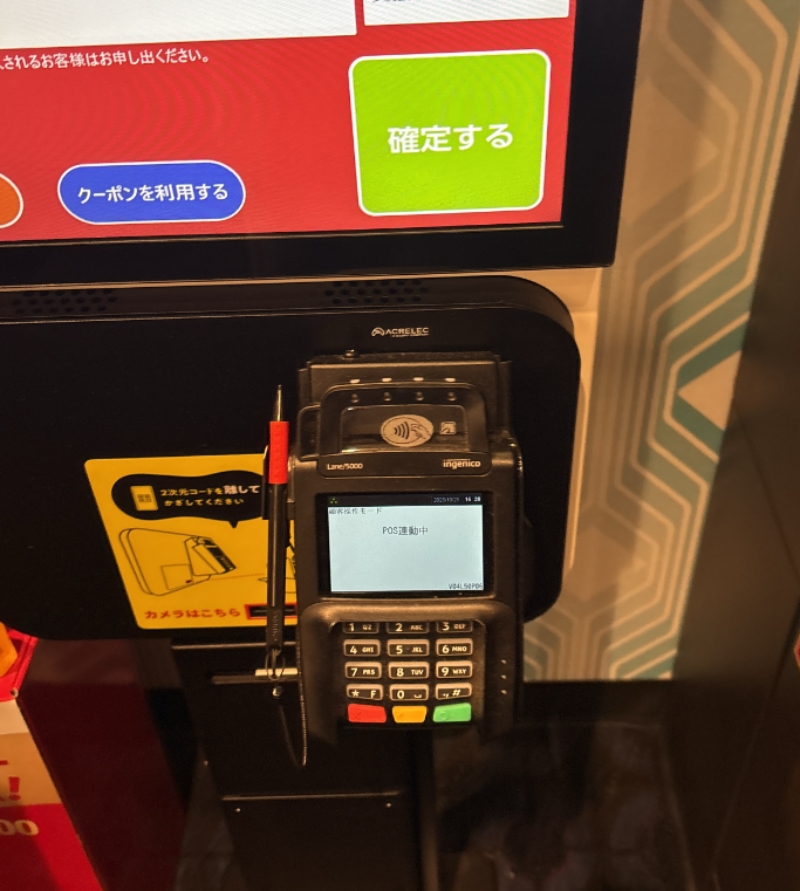 TOHOシネマズのフード券売機の端末