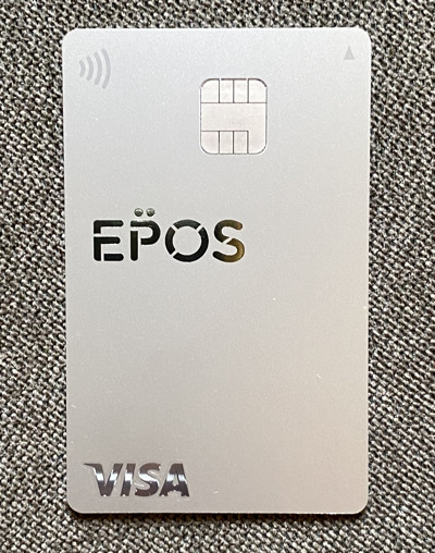 エポス カード プリペイド