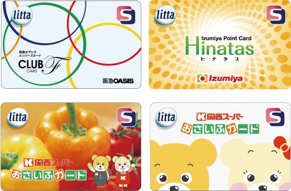 littaの一覧