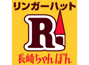 リンガーハット