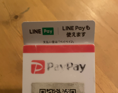 PayPay加盟店でLINE Payが利用可能