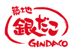 銀だこ