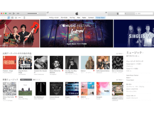 iTunes Store