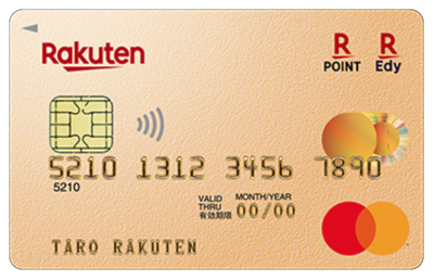 楽天ゴールドカード 通常の楽天カードの上位版 21年4月から改悪 クレジットカード 電子マネー情報 現金いらず Com