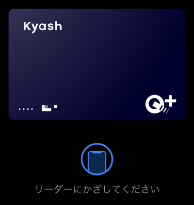 Apple Payに登録したKyash