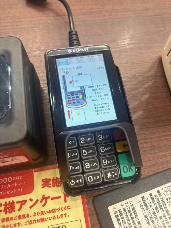 まねきねこの決済端末(クレジットカード待機画面)