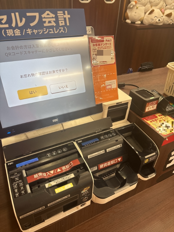 まねきねこのセルフレジ