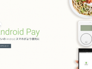 Android Pay