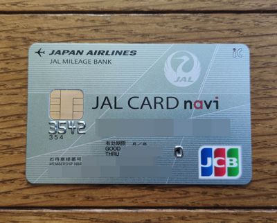 JAL CARD navi