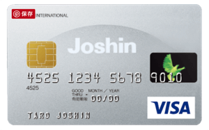 ジョーシンクレジットカード