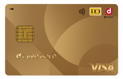 NTTドコモ発行のクレジットカードの特徴と一覧