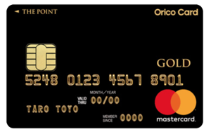 Orico Card THE POINT PREMIUM GOLD （オリコカード ザ ポイント プレミアム ゴールド）