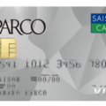 PARCO（パルコ）カード（パルコで高還元率のカード）