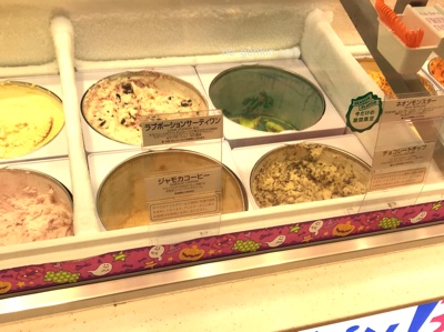 サーティワンアイスクリームの商品一覧