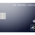 JCB CARD W（常時還元率1%、Amazonなど特約店が特にお得なクレジットカード）