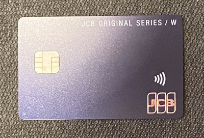 JCBカード発行のクレジットカードの特徴と一覧