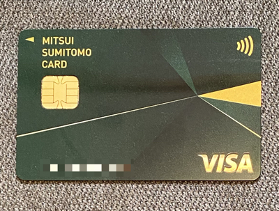 三井住友カード発行のクレジットカードの特徴と一覧