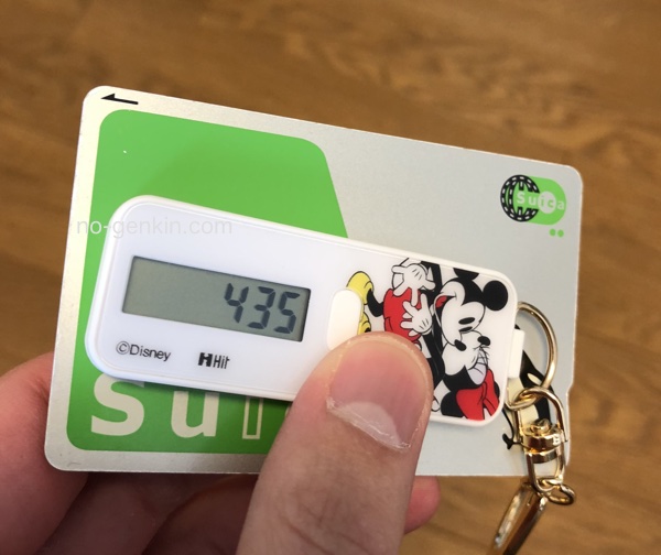 電子マネーの残高を簡単にチェックできるnocolyが楽しい クレジットカード 電子マネー情報 現金いらず Com