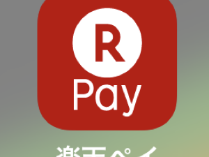 楽天ペイ