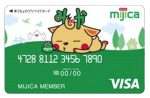 mijica