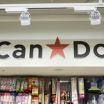 Can Do（キャンドゥ）