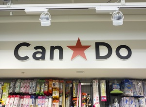 Can Do（キャンドゥ）