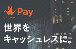 Origami Pay