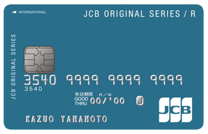 JCB CARD R