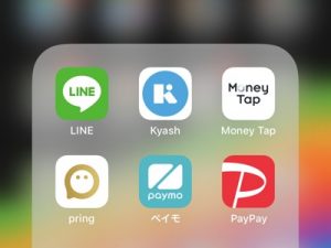 個人間送金サービス一覧