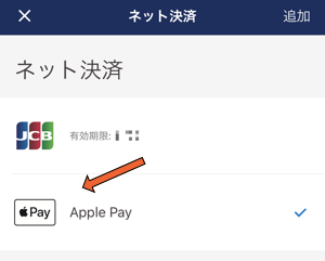 Japantaxi ジャパンタクシー の支払い方法 クレジットカード 電子マネー情報 現金いらず Com
