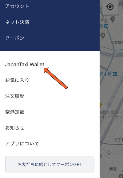 Japantaxi ジャパンタクシー の支払い方法 クレジットカード 電子マネー情報 現金いらず Com