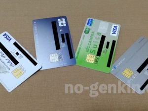 学生におすすめのクレジットカード