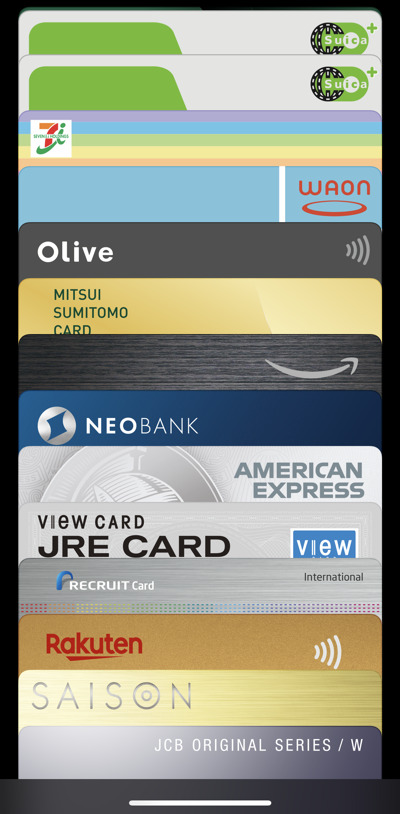 Apple Payに登録した各種カード群