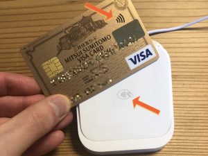 NFC Pay